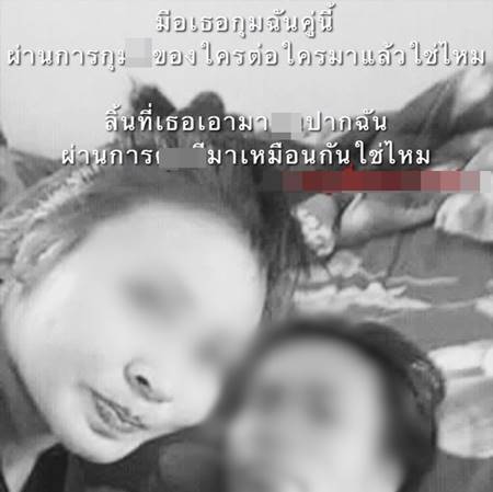 ชาวเน็ตสุดฮา ออกมาโพสต์ภาพวางขวดเบียร์ตรงหว่างขา ล้อป้าเมียน้อยวัยดึก