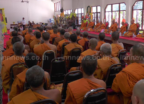 นัดแรก ! ประชุมตรวจสอบทรัพย์สินหลวงพ่อคูณ วัดบ้านไร่  