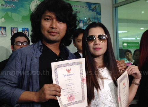 ส่องธุรกิจ 