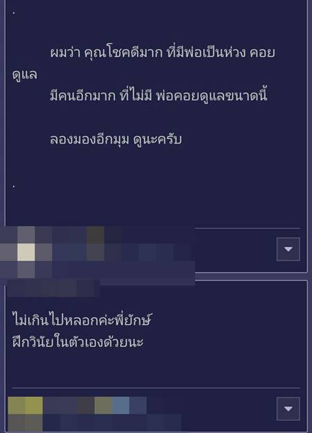 สาว ม.ปลาย พ่อให้เงินสัปดาห์ละ 3,000 แต่เข้มหักเงินตอนทำผิด แบบนี้โหดไปมั้ย ?สาว ม.ปลาย พ่อให้เงินสัปดาห์ละ 3,000 แต่เข้มหักเงินตอนทำผิด แบบนี้โหดไปมั้ย ?