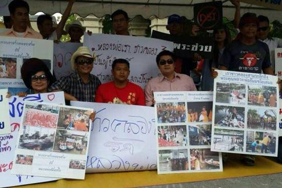 ทนายจ่อฟ้อง Trasher Bangkok ปูดภาพล้อเลียนธัมมชโย จัดปาร์ตี้จานบิน