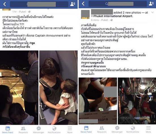 ผู้โดยสารการบินไทยโวยเหตุน้ำมันรั่ว ชี้กัปตันไม่ชี้แจง-ไม่ยอมให้ออกจากเครื่อง