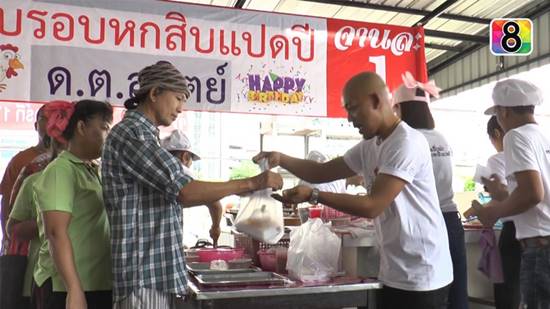 แห่กินแน่นร้าน ข้าวมันไก่เมืองลพบุรีจัดโปรแรง จานละ 1 บาท คนแก่-คนท้องกินฟรี !