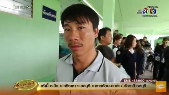 ไฟไหม้โรงเรียนพิทักษ์เกียรติวิทยา สุดเศร้า พ่อแม่ชาวม้งสูญเสียลูกพร้อมกัน 2 คน