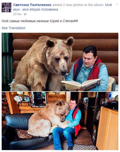 คนอะไรอยู่กับหมี ! พบครอบครัวที่อยู่ร่วมกับหมีมา 23 ปี สมาชิกตัวนี้ทั้งใจดี แถมขี้อ้อนสุด ๆ