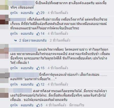 จะขำหรือสงสารดี เมื่อพี่วินฯ ขี่รถมาเจอตัวเงินตัวทองตัดหน้า-เจ็บกันทั้งคู่