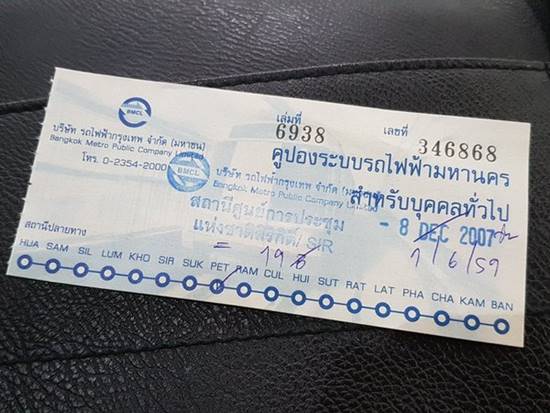 รถไฟฟ้าใต้ดิน MRT ประตูอัตโนมัติขัดข้องเกือบทุกสถานี ยังเดินรถปกติ-ใช้คูปองแทน
