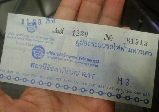 รถไฟฟ้าใต้ดิน MRT ประตูอัตโนมัติขัดข้องเกือบทุกสถานี ยังเดินรถปกติ-ใช้คูปองแทน