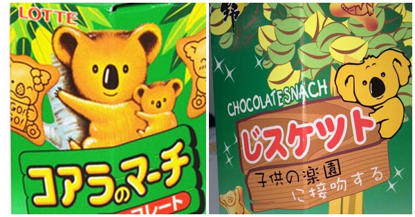 เอิ่ม.. เมื่อพี่จีนก๊อปขนมโคอาล่ามาร์ช หน้าตาจะออกมาเป็นไง มาดูกัน