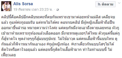 วิจารณ์สนั่น ! สาวท้องคาใจ ตบกับคู่กรณี ทำไมต้องมีคนถือวัตถุคล้ายปืนคุมเชิงวิจารณ์สนั่น ! สาวท้องคาใจ ตบกับคู่กรณี ทำไมต้องมีคนถือวัตถุคล้ายปืนคุมเชิง