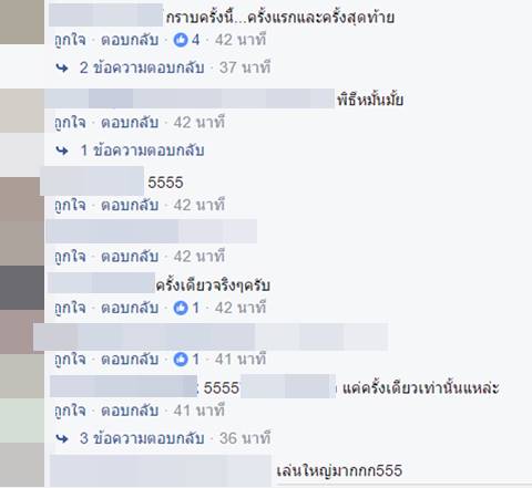 ชมภาพเจ้าบ่าวทำท่าสุดยิ่งใหญ่ วินาทีที่เจ้าสาวก้มกราบ งานนี้โดนแซวกระจายชมภาพเจ้าบ่าวทำท่าสุดยิ่งใหญ่ วินาทีที่เจ้าสาวก้มกราบ งานนี้โดนแซวกระจาย