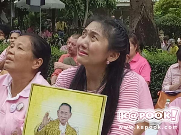 พสกนิกรเนืองแน่นศิริราช ปักหลักสวดมนต์ แล้วร้องไห้ออกมาพร้อม ๆ กัน