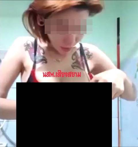 สาวคนดังพัทยา แถลงขอโทษสังคม