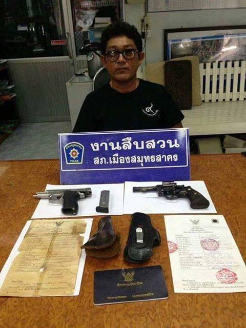 จับแล้ว ชายโพสต์ภาพปืน ประกาศออกล่าคนหมิ่นเบื้องสูง