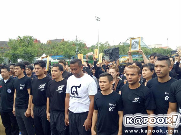 มนัส บุญจำนงค์ พร้อมเพื่อนนักมวย ถึงสนามหลวงแล้ว-ก้มกราบพระบรมฉายาลักษณ์