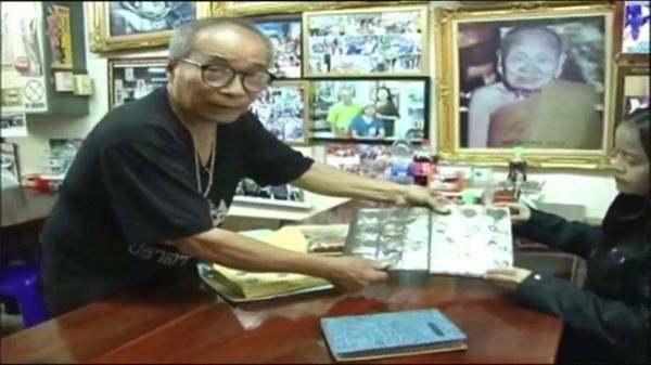 ปู่ชาวพิมายวัย 78 โชว์เหรียญ-ธนบัตร ตั้งแต่รัชกาลที่ 5 รวมแล้วทะลุหลักพัน