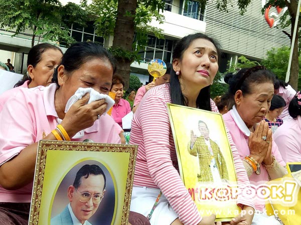 พสกนิกรเนืองแน่นศิริราช ปักหลักสวดมนต์ แล้วร้องไห้ออกมาพร้อม ๆ กันพสกนิกรเนืองแน่นศิริราช ปักหลักสวดมนต์ แล้วร้องไห้ออกมาพร้อม ๆ กัน