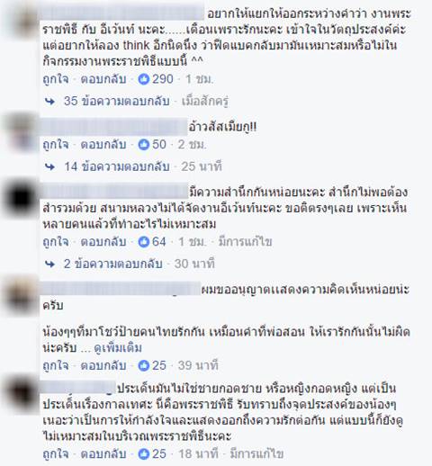 กอดฟรี ! หญิงสาวชูป้ายเปิดกิจกรรมให้กอด เพราะพ่ออยากให้เรารักกัน
