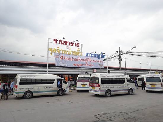 สรุปผลจัดระเบียบรถตู้ ประสบความสำเร็จ จราจรคล่อง-อุบัติเหตุลด 