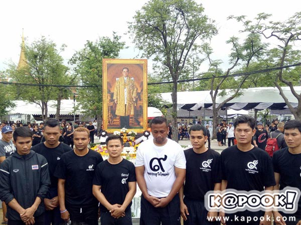 มนัส บุญจำนงค์ พร้อมเพื่อนนักมวย ถึงสนามหลวงแล้ว-ก้มกราบพระบรมฉายาลักษณ์