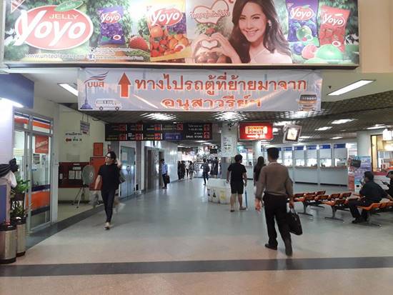 สรุปผลจัดระเบียบรถตู้ ประสบความสำเร็จ จราจรคล่อง-อุบัติเหตุลด