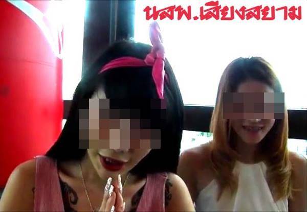 สาวคนดังพัทยา แถลงขอโทษสังคม