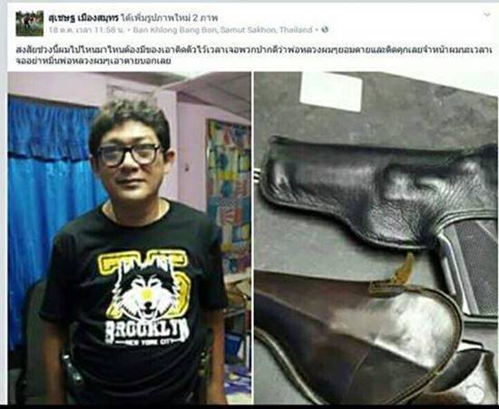 จับแล้ว ชายโพสต์ภาพปืน ประกาศออกล่าคนหมิ่นเบื้องสูง