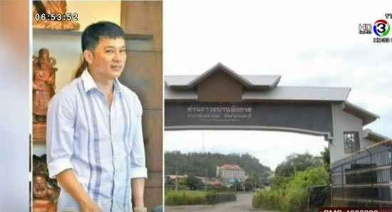 พบแล้ว ! ศพเสี่ยตุ้ม หุ้นส่วนกาสิโนดัง ถูกฆ่าฝังดิน