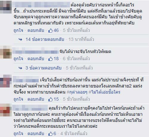 คลิปสาวประเภทสองพัทยา