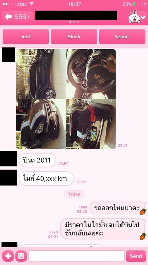 แม่ค้าวัย ด.ญ. หลอกขายรถปอร์เช่ 4.5 ล้าน แต่เจอเซียนรถเข้าไป เงิบ