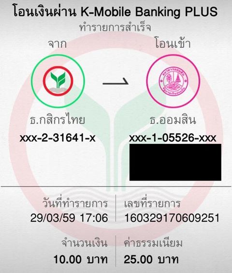 เด็กหนอเด็ก แม่ค้าวัย ด.ญ. หลอกขายรถปอร์เช่ 4.5 ล้าน แต่เจอเซียนรถเข้าไป เงิบ