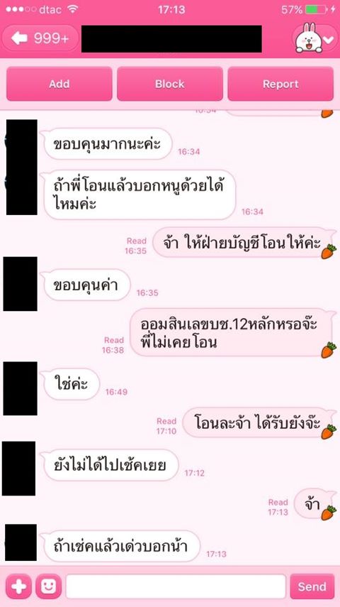 เด็กหนอเด็ก แม่ค้าวัย ด.ญ. หลอกขายรถปอร์เช่ 4.5 ล้าน แต่เจอเซียนรถเข้าไป เงิบ