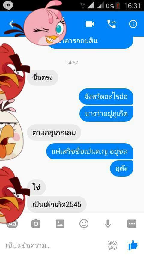 เด็กหนอเด็ก แม่ค้าวัย ด.ญ. หลอกขายรถปอร์เช่ 4.5 ล้าน แต่เจอเซียนรถเข้าไป เงิบ