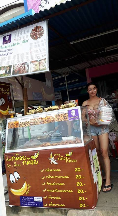 ฮือฮา ! แม่ค้าแซ่บหุ่นแจ่มมาก ยืนขายกล้วยทอด ที่เมืองขอนแก่น