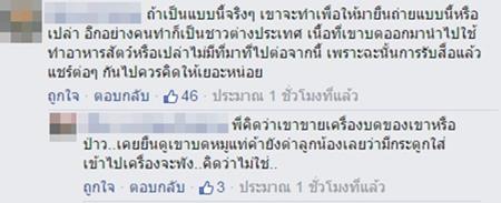 จริงหรือมั่ว !? คลิปแฉเบื้องหลังหมูบด แอบใส่เศษเนื้อ-กระดูกไก่ผสม