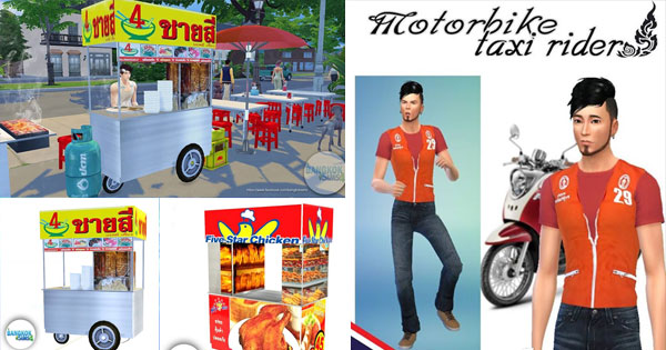 The Sims ไทยอย่างเนียน ลงรายละเอียดลึกมาก ชายสี่ก็มา ไก่ห้าดาวก็มี !!