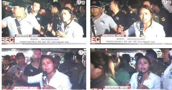 ฐปณีย์ เจอดราม่า เข้าพื้นที่ระเบิดรายงานข่าว ขัดขวางการทำงานเจ้าหน้าที่