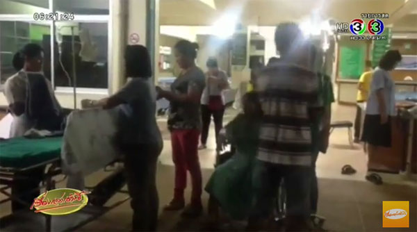 ผวา ! แผ่นดินไหวสังขละบุรี 4.5 แมกนิจูด