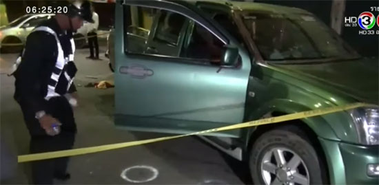 อดีตทหารเกษียณเมาเปิดเพลงดัง ถูกรัวยิง 7 นัด ดับกลางถนน