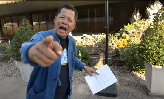 อ.เฉลิมชัย ปรี๊ดขั้นสุดถูกอ้างชื่อด่านักข่าว