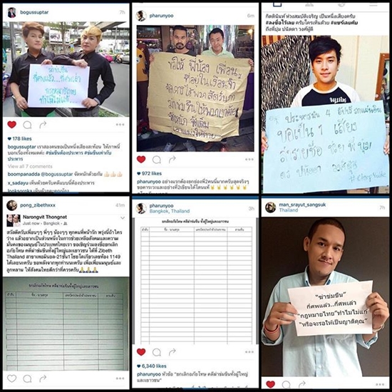 บุ๋ม ปนัดดา ล่ารายชื่อเสนอยกเลิกอภัยโทษ คดีฆ่าข่มขืน