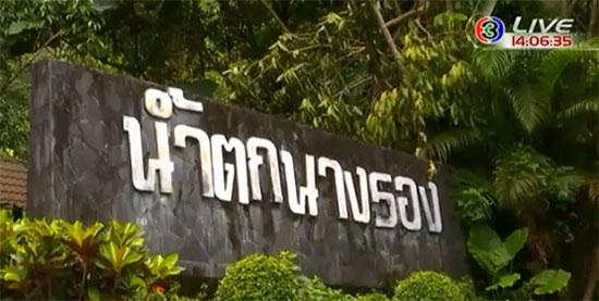 บุกยึดบ้านพัก จอมพล ป. พิบูลสงคราม หลังพบรุกพื้นที่อุทยานฯ เขาใหญ่