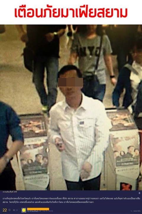 ขุดประวัติแฉหนุ่มโชว์กร่าง-ต่อยผู้หญิง อ้างเป็นมาเฟียคุมสยาม คดีเพียบ