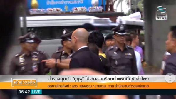 คุมตัว ยูซูฟู แก๊งระเบิดราชประสงค์ ทำแผนเพิ่มวันที่ 2 (ชมภาพ) คุมตัว ยูซูฟู แก๊งระเบิดราชประสงค์ ทำแผนเพิ่มวันที่ 2 (ชมภาพ)