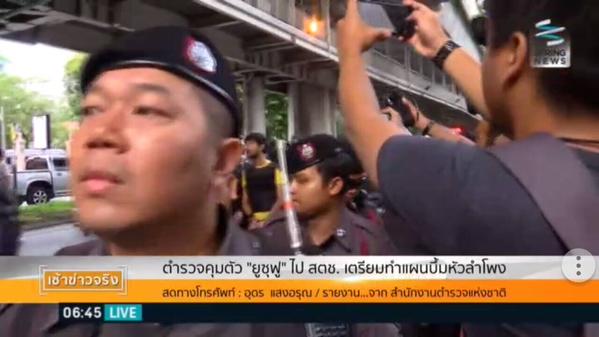 คุมตัว ยูซูฟู แก๊งระเบิดราชประสงค์ ทำแผนเพิ่มวันที่ 2 (ชมภาพ) คุมตัว ยูซูฟู แก๊งระเบิดราชประสงค์ ทำแผนเพิ่มวันที่ 2 (ชมภาพ)