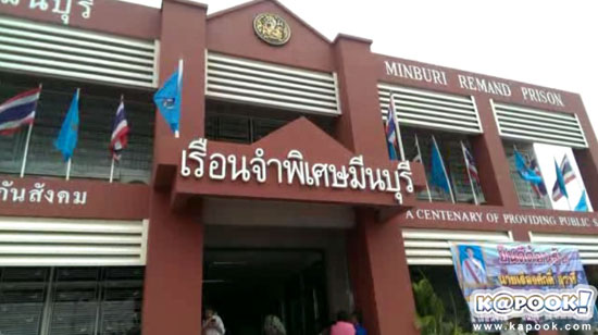 ทหารคุม 2 ผู้ต้องหาขบวนการบึ้มราชประสงค์ไปเรือนจำชั่วคราว มทบ.11