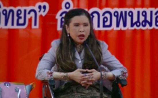 ฟ้าหญิงทรงเชิญชวนคนไทย ร่วมสวดมนต์ถวายในหลวง