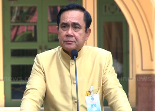 บิ๊กตู่ อวยพร 