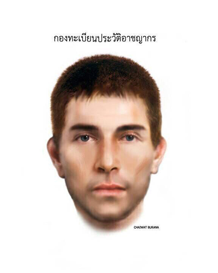  ชายต้องสงสัยที่มาเลย์จับได้ รับแล้วเป็นมือบึ้มราชประสงค์ หลังเค้นสอบนาน 2 วันเต็ม ! 