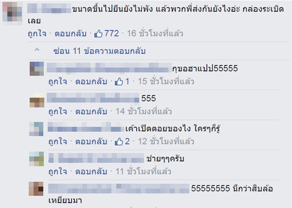 ไปรษณีย์ไทย เปิดตัวกล่องพัสดุรุ่นใหม่ ทนสุดยอด ชาวเน็ตชี้แค่ไม่โยนก็จบ